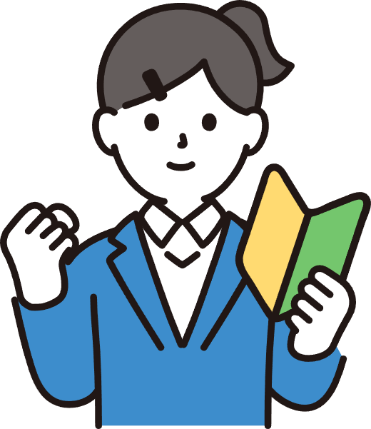 ダウンロード (11)