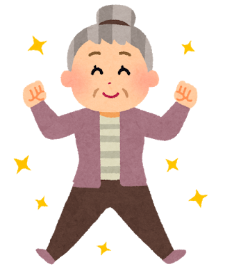 ダウンロード (9)