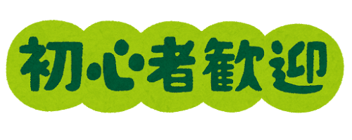 ダウンロード (10)